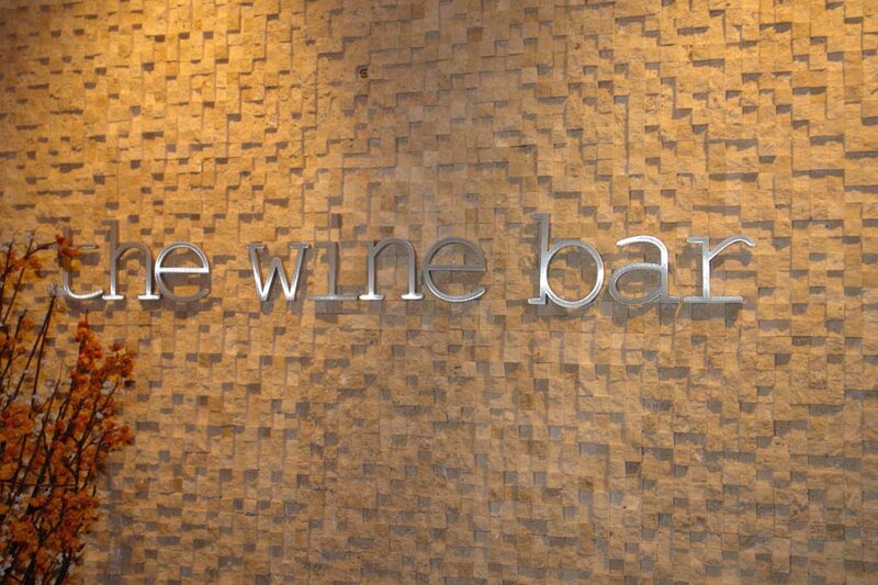 The Wine Bar logo decoration on wall